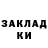 КЕТАМИН ketamine Mark Crosby