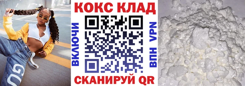 darknet как зайти дарнет шоп Азов COCAIN Columbia