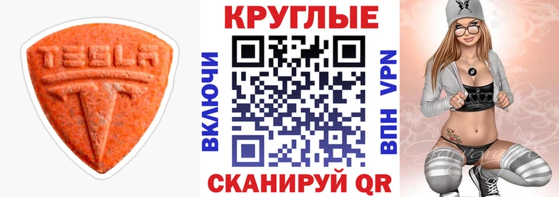 Экстази Cube где можно купить наркотик Азов