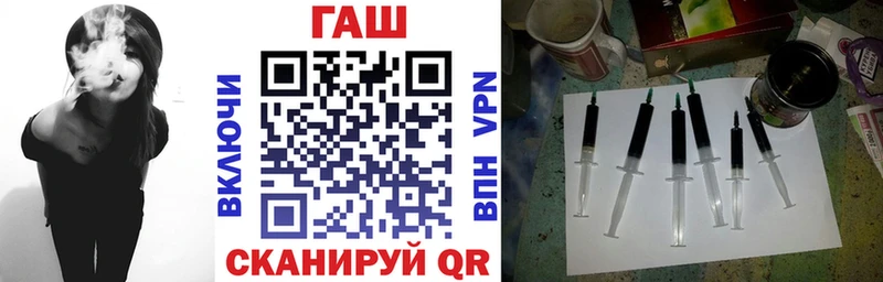 ГАШ Premium  мега как зайти  Азов 