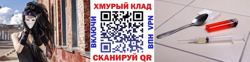 Героин Афган  Азов 