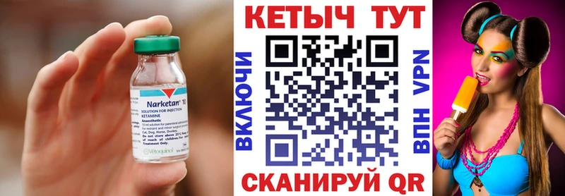 КЕТАМИН ketamine  Азов 