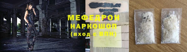 крисы Надым