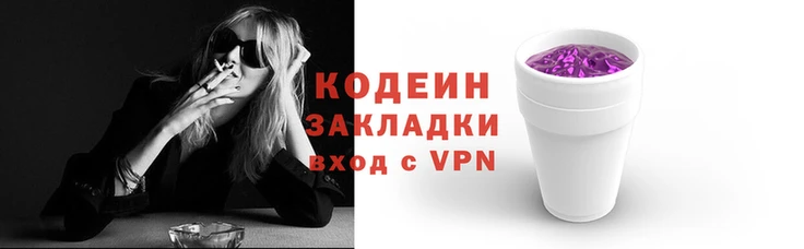 меф VHQ Навашино