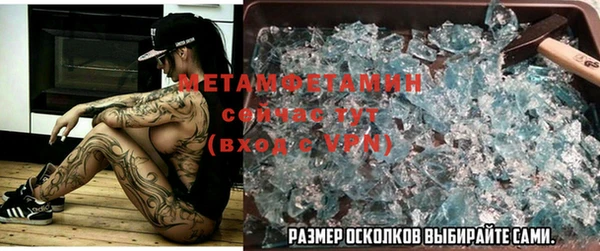меф VHQ Навашино