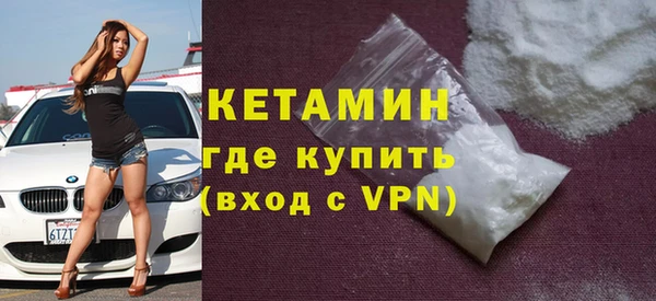 меф VHQ Навашино