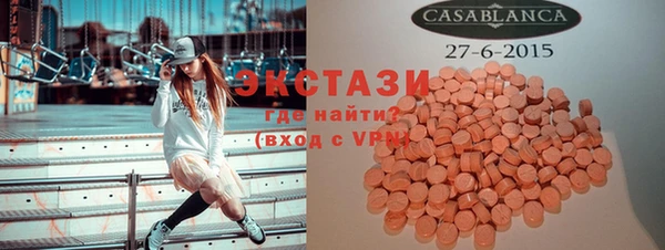 кристаллы Аркадак