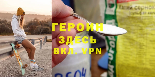 меф VHQ Навашино