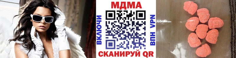 MDMA crystal магазин продажи наркотиков ссылка на мегу ссылка Азов