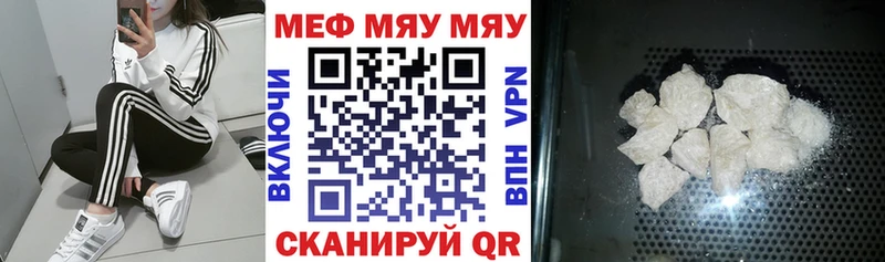 blacksprut рабочий сайт  Азов  Мефедрон кристаллы 