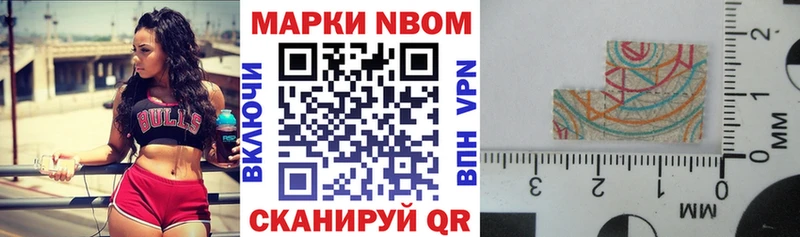 blacksprut ONION  цены наркотик  Азов  Марки NBOMe 1,8мг 
