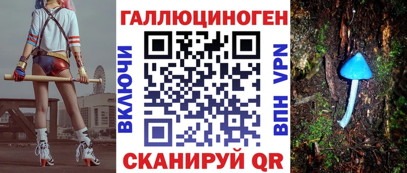 Галлюциногенные грибы мухоморы  где продают наркотики  кракен как зайти  Азов 