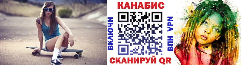 Шишки марихуана план Азов